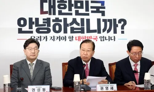 조기대선 앞둔 여야 ‘감세 경쟁’…국힘 “배우자 상속세 폐지”