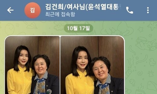 “남편에게는 완전, 악재 ㅠ” 김건희-명태균 문자 원본 나왔다