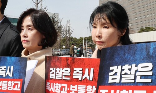 ‘즉시항고 포기’ 심우정 대신 사과한 전직 검사 2명