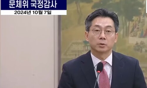 ‘김건희 황제 관람’ 위증 유병채가 국악원장?…“불순한 알박기”