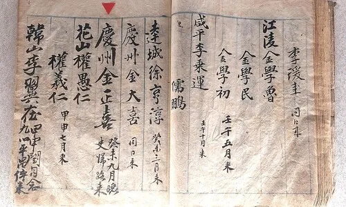 추사 김정희가 ‘오대산 조선왕조실록’ 바람에 말린 기록 첫 공개