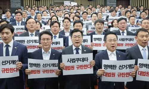 이재명만 신속하게 ‘판례 역주행’ 유죄 파기환송…“내란 세력 총력전”