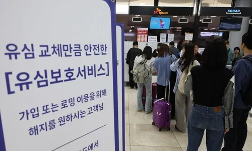 방통위 “SK텔레콤 6일부터 특별점검…시장감시 강화”