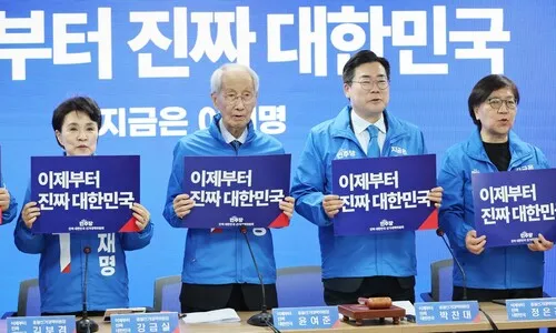 “사법 쿠데타” 격앙된 민주, 재판정지법 상정…일부선 ‘조희대 탄핵론’도