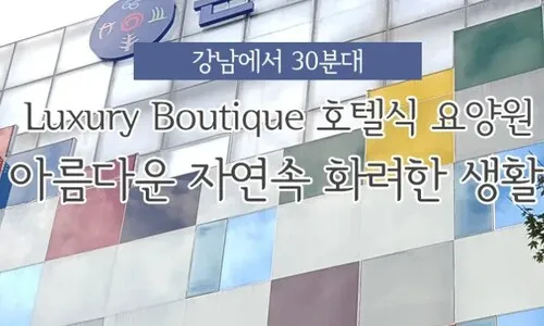 ‘김건희 오빠’ 요양원 노인학대 조사 중에 보복성 징계 의혹도 나와