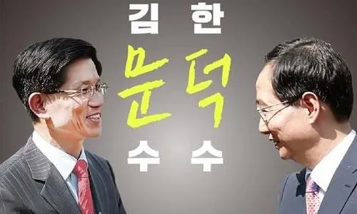 김문수가 넘어야 할 산…‘한덕수와 단일화’ 7일 정오가 데드라인