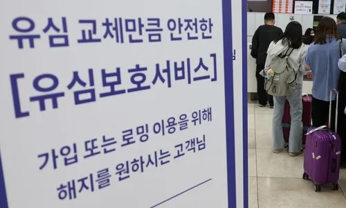“SKT 유심 교체비·과징금 4천억 전망…시장지위 하락할 수도”