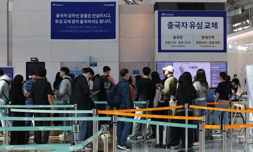 SKT ‘위약금 면제’ 머뭇대지만…입법조사처 “법적문제 없다”