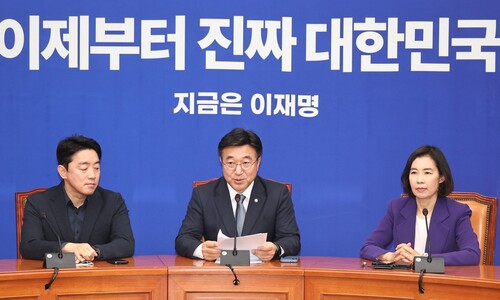 ‘법관 탄핵’ 숨고르는 민주…12일까지 대법원에 공판기일 변경 요구