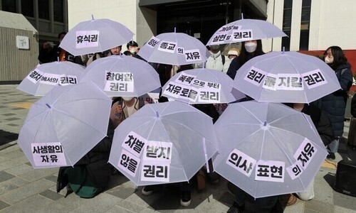 ‘장애인’이 혐오 표현이 된 학교