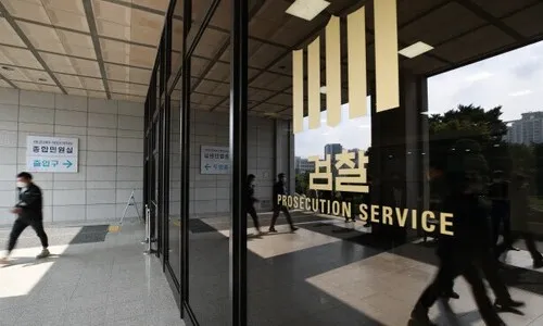 ‘라임 술접대’ 받은 검사들 정직·견책…법무부 “품위 손상 징계”