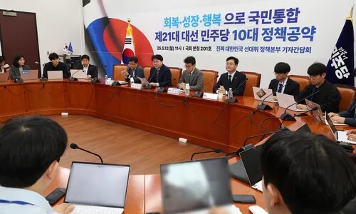 성평등 공약은 남성에 상처? 청년 여성·성소수자 민주당원들 쓴소리
