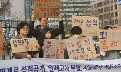 <font color="#FF4000">[속보]</font> 대법 “서울 초·중·고 기초학력 공개, 조례로 가능” 판결