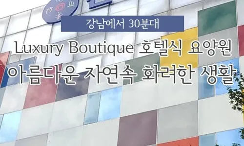 경찰, 노인학대 의혹 ‘김건희 일가’ 요양원 고발인 19일 조사