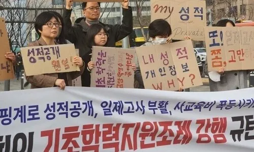 <font color="#00b8b1">[사설]</font> “기초학력 공개” 대법 판결, ‘학교 줄세우기’ 걱정된다