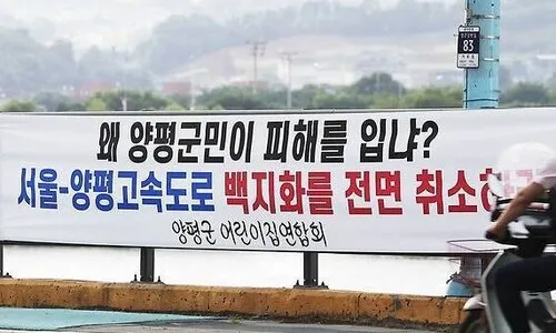 [속보] 김건희 특검, ‘양평고속도로 특혜 의혹’ 국토부 압수수색