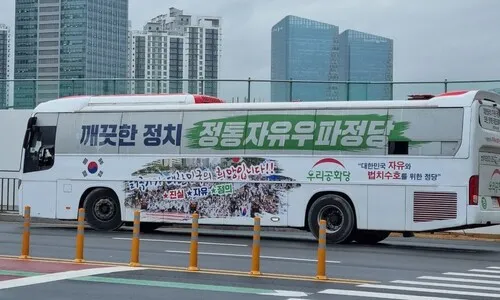 <font color="#FF4000">[단독] </font>김문수 유세현장에 우리공화당 버스…“후보님이 감사 전화”