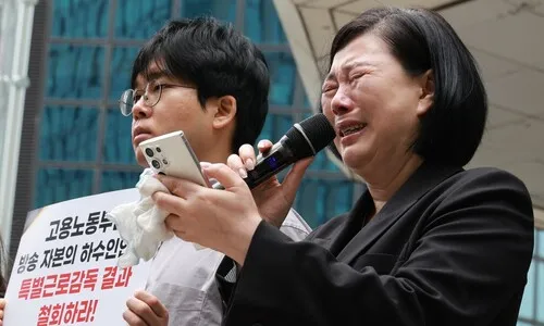 노동부 “오요안나 MBC서 괴롭힘 당해…소속 노동자 아니라 처벌 못 해”