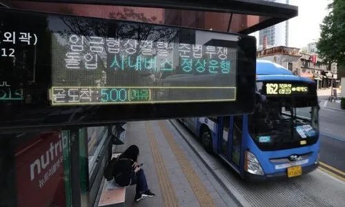 버스 파업 D-7…노사, 이번주 협상 예정이지만 입장은 ‘평행선’