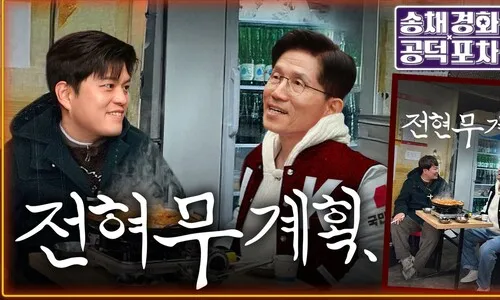 대선후보 배우자 토론 빅매치?…“해괴하고 어처구니 없어” [공덕포차]