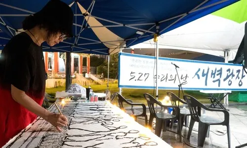 45년 전 광주시민군 ‘최후 항전’ 새벽, 예술가들이 다시 밝힌다