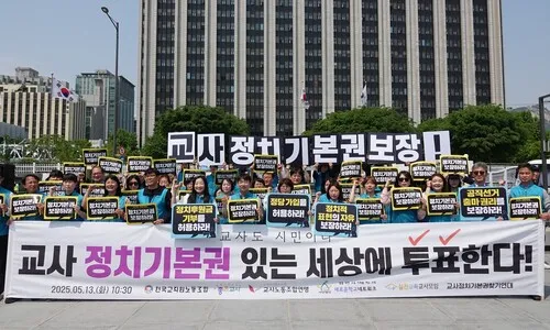 이재명·권영국만 “교사 정치권 보장”…국힘은 특보 임명장 뿌리며 반대<font color="#00b8b1"> [정책 다이브]</font>