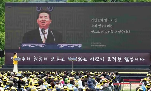 노무현 16주기 추도식…“민주주의 보루는 깨어있는 시민의 조직된 힘”