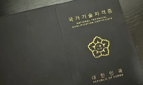 첫 월급 420만원…대체 어떤 국가자격증이길래