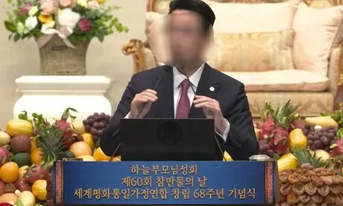 <font color="#FF4000">[단독]</font> 통일교 “개인의 사적 행동”…‘김건희 샤넬백’ 한학자 연루 주장 반박
