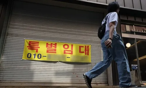 <font color="#00b8b1">[사설]</font> 1년간 이어진 경제 불황, 한은 기준금리 인하 나서야