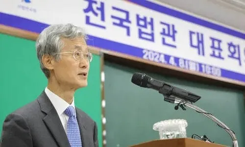 <font color="#FF4000">[속보] </font>전국법관대표회의 개의…‘사법 독립’ ‘사법 신뢰’ 논의