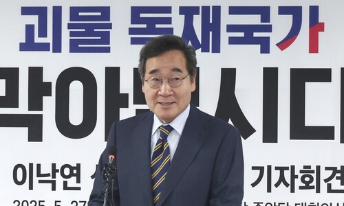 문재인 정부 참모 모임 “이낙연 제명…계엄 옹호 세력 지지하다니”