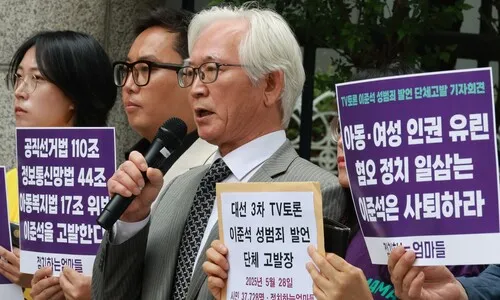 시민 3만7천명, ‘성폭력 발언’ 이준석 고발…“시민 모독, 아동학대”