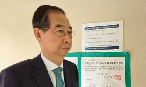 ‘김문수 지지’ 한덕수, 오늘 사전투표…민주 “안위 보장 위한 계산”