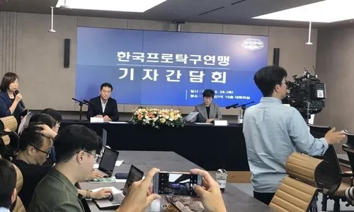 현정화·김형석 공동위원장, 프로탁구리그 출범 선언…남녀 10개팀 6월 첫 대회