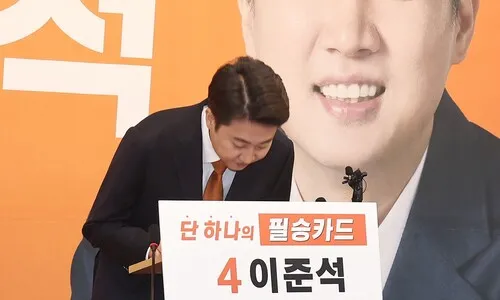 이준석 성폭력 발언에 공황 발작…“과거 겪었던 범죄 떠올렸다”
