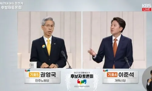 <font color="#FF4000">[단독]</font> KBS·SBS도 ‘이준석 성폭력 발언’ “방송 불가” 편집