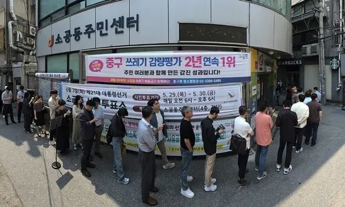사전투표율 첫날 19.6% 역대 최고…869만명 참여