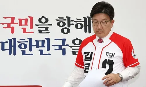 국힘 “선관위, 기본도 안 된 사전투표 관리…나태·무능”
