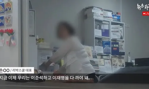 ‘댓글공작’ 의혹 리박스쿨 유튜브 영상 다 삭제…김문수와 2018년 인연