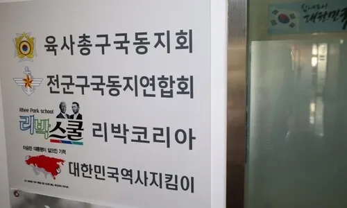 교육부, 리박스쿨 손효숙 ‘자문위원 해촉’…이주호 대행 연관 부인
