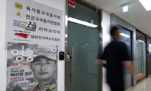 반공·부정선거·뉴라이트에 둘러싸인 리박스쿨
