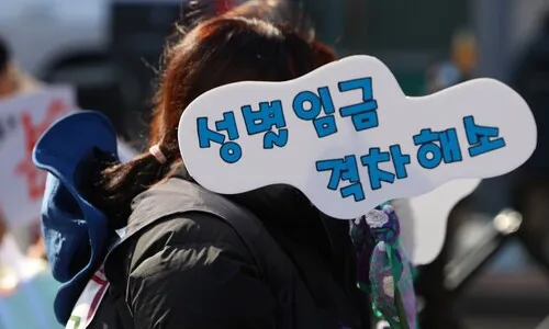 ‘부동의 세계 1위’ 성별 임금격차, 말로만 해소 외쳤다