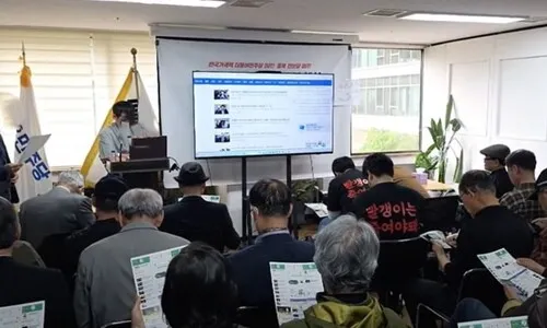 보수연합단체 ‘위국본’도 댓글 달기 교육…강사는 리박스쿨 대표