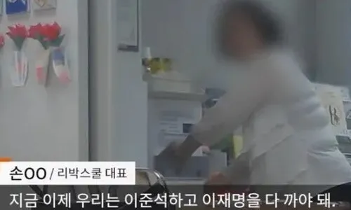 리박스쿨 대표 “당당한 김문수, 우파 결집”…주요 행보마다 지지 선언