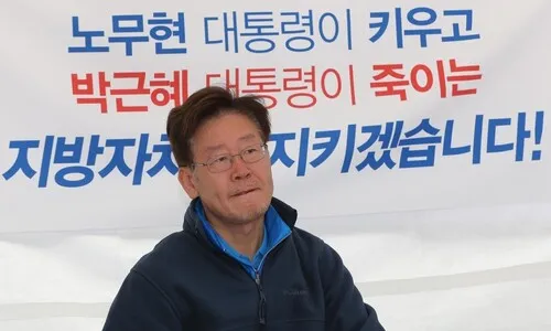 무수저 소년공 이재명, 대통령 되다…기득권 맞선 ‘반전의 역사’