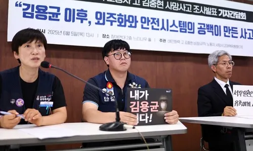 태안화력 사망 김충현씨 회의일지에 원청 감독자 서명 있었다