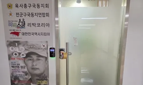 경찰, 리박스쿨 대표 휴대폰 확보…댓글 조작 수사 확대되나