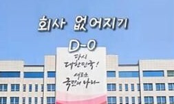 “김건희 사진사 ‘대통령실 퇴사’ 브이로그…마포대교 순찰 촬영자”