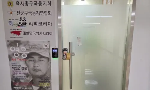 ‘리박스쿨’ 관련 단체 추천 강사 11명, 서울교대 통해 초등학교서 수업